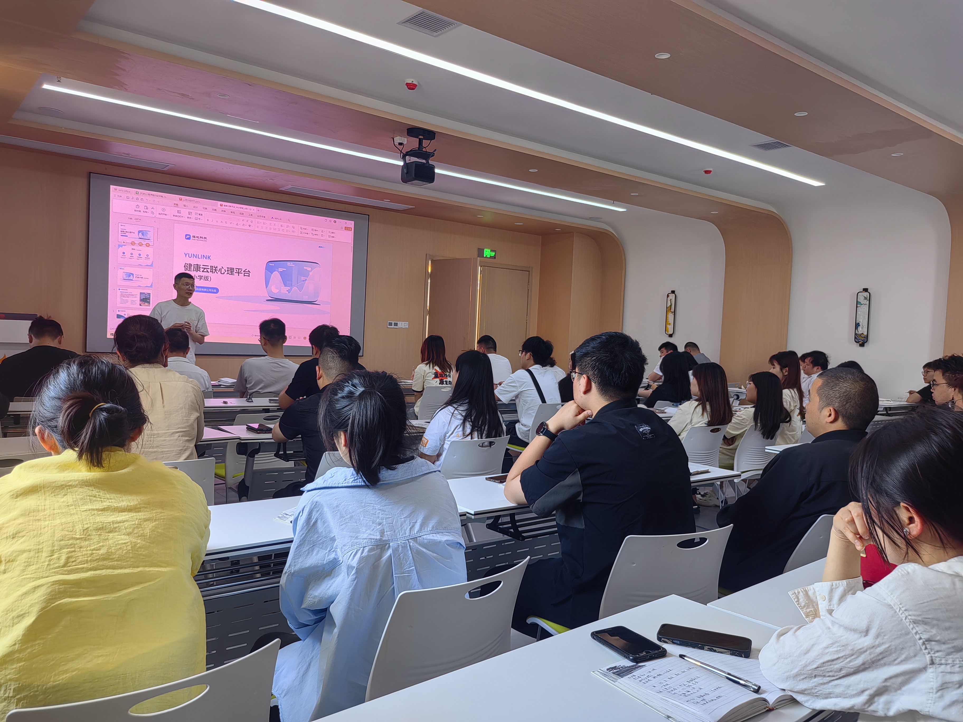 凝心聚力，賦能成長 | 心潪心心理云平臺